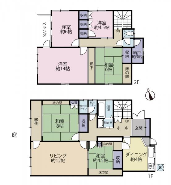 中古戸建 八王子市子安町３丁目 JR中央線八王子駅 4,780万円