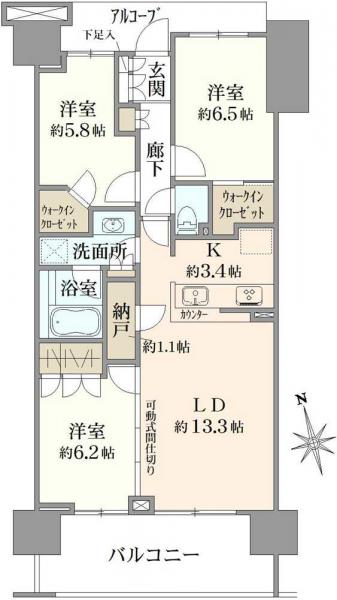 中古マンション 東京都足立区千住橋戸町 京成本線千住大橋駅 7,580万円