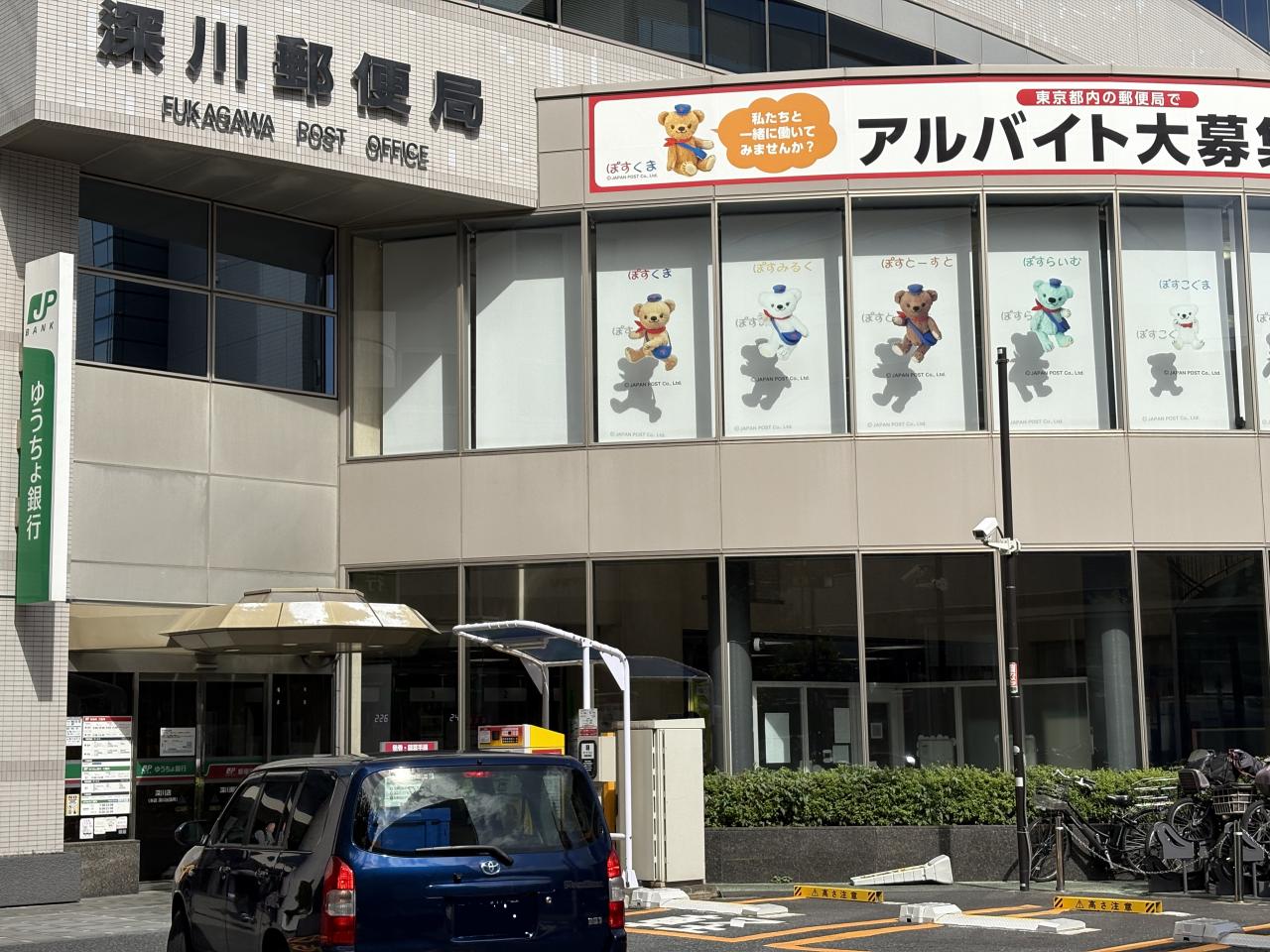 中古マンション 江東区東陽4丁目 東西線東陽町駅 4,399万円