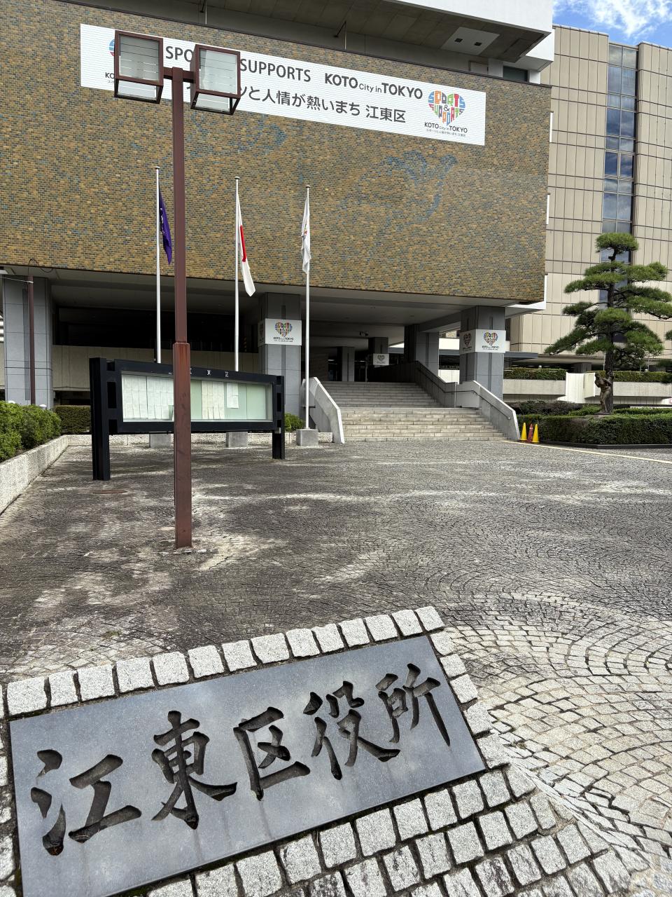 中古マンション 江東区東陽4丁目 東西線東陽町駅 4,399万円