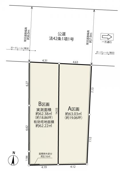 土地 江東区石島 都営新宿線住吉駅 1億430万円