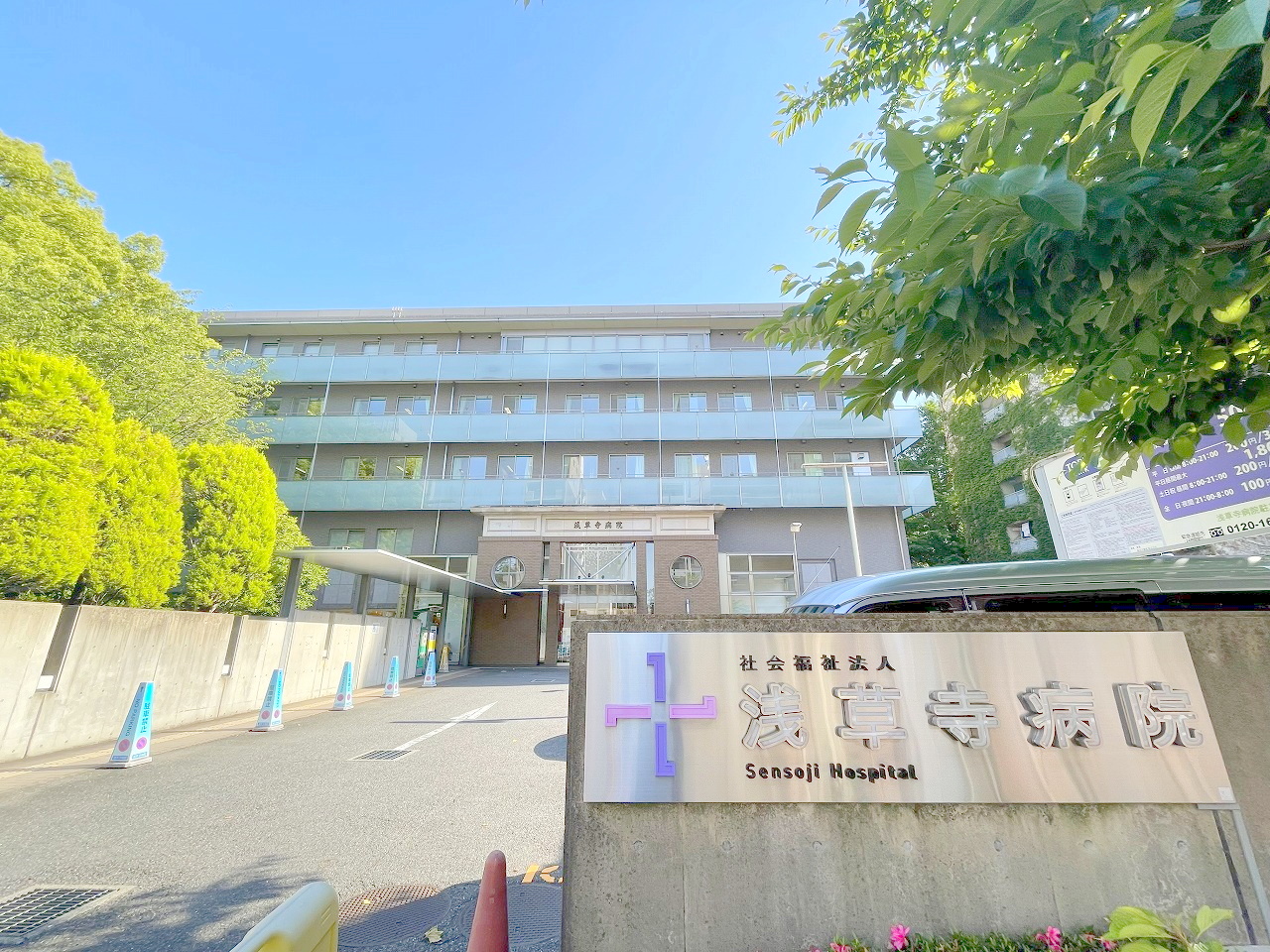 中古マンション 台東区雷門1丁目 銀座線田原町駅 4,280万円