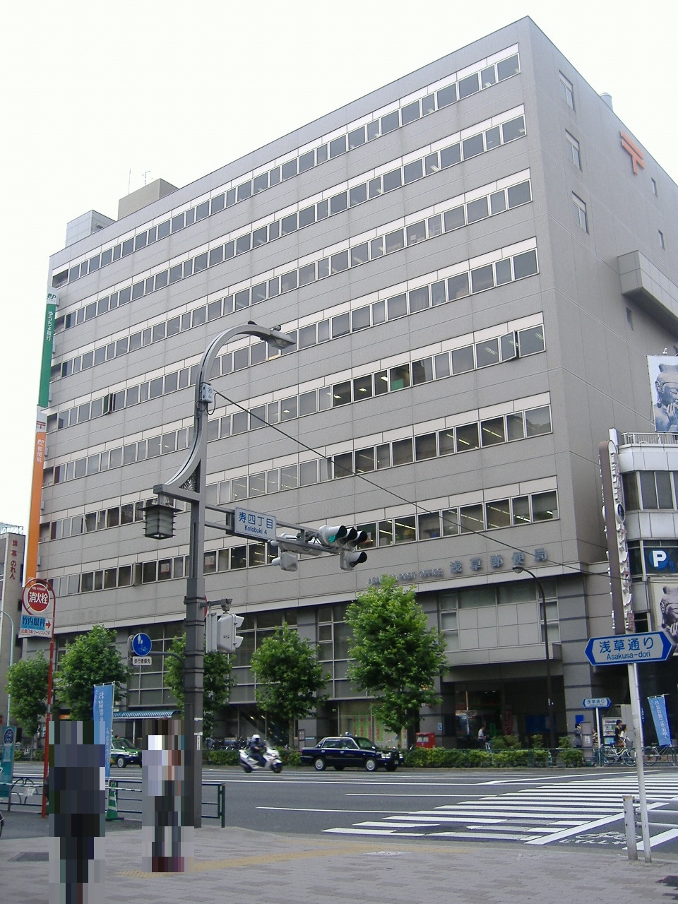 中古マンション 台東区雷門1丁目 銀座線田原町駅 4,280万円