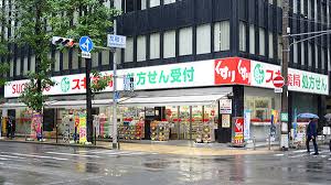 中古マンション 大阪市中央区淡路町2丁目 大阪メトロ堺筋線北浜駅 4,680万円