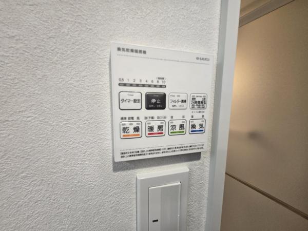 コート浦和常盤 その他内観