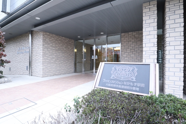 中古マンション 大阪府堺市北区長曽根町 大阪メトロ御堂筋線なかもず駅 5,280万円