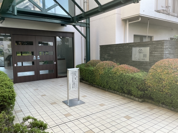 中古マンション 東京都大田区仲六郷１丁目 京急本線雑色駅 7,290万円