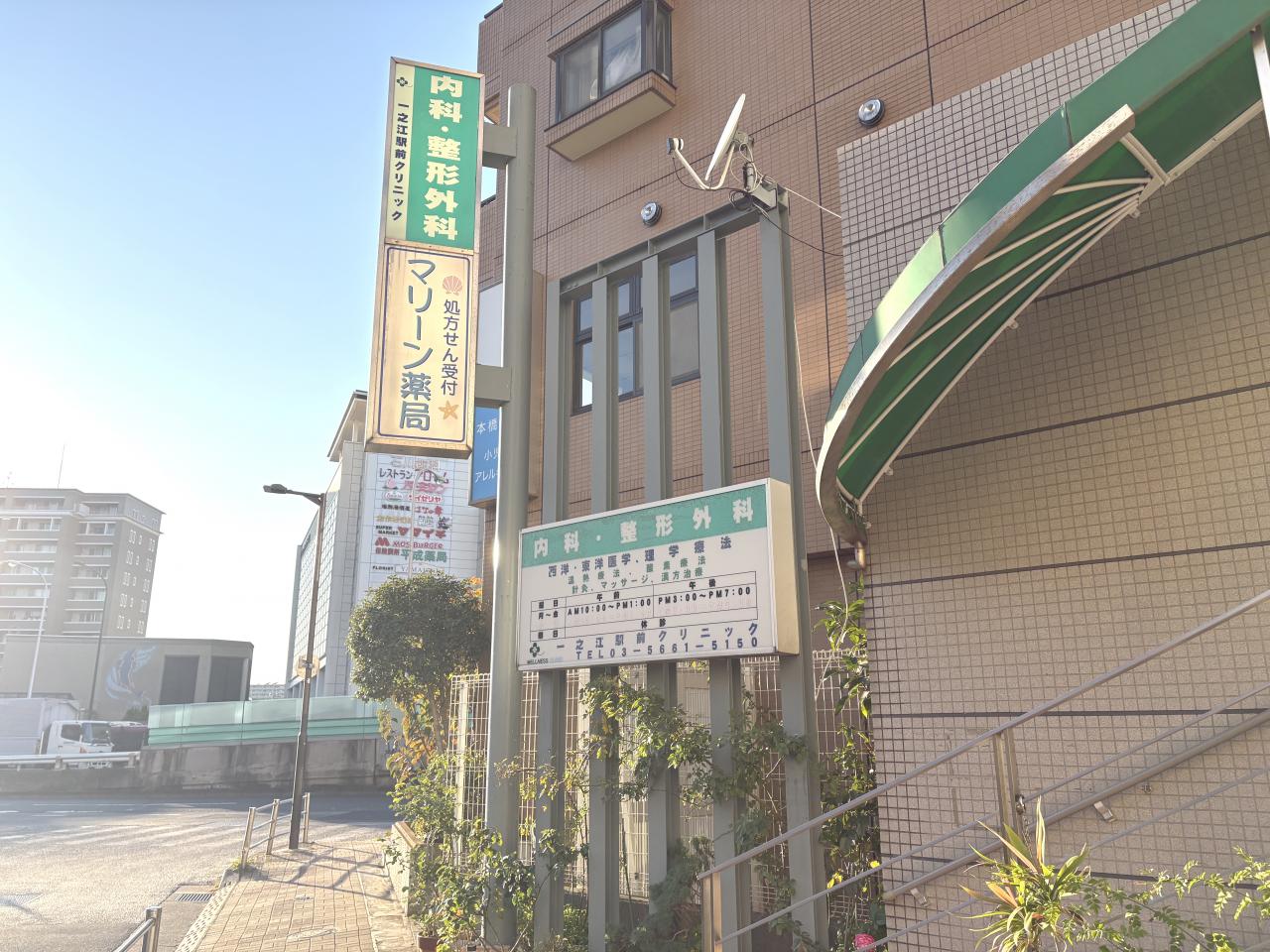 新築戸建 江戸川区春江町3丁目 都営新宿線瑞江駅 4,080万円