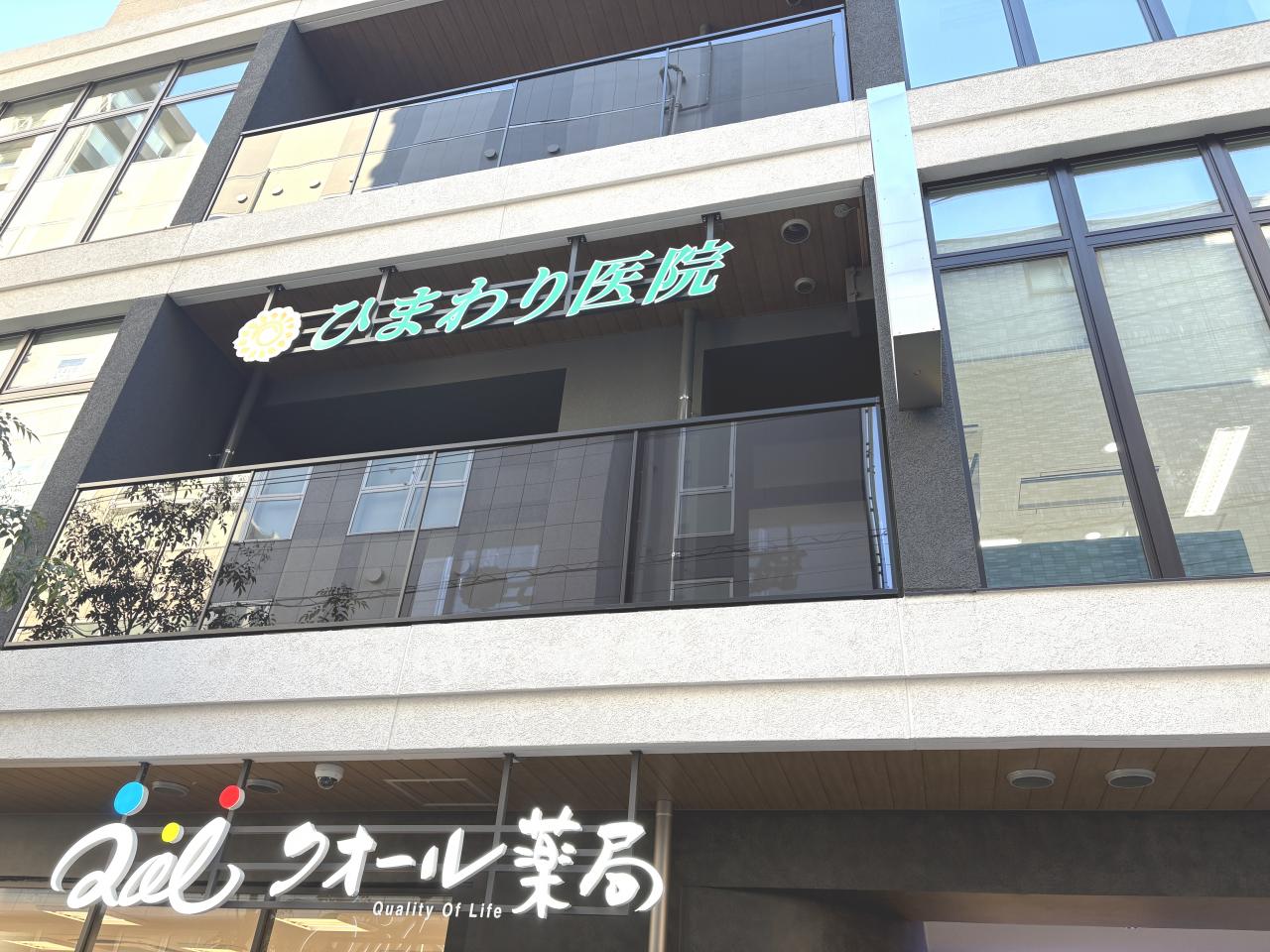新築戸建 江戸川区春江町3丁目 都営新宿線瑞江駅 4,080万円
