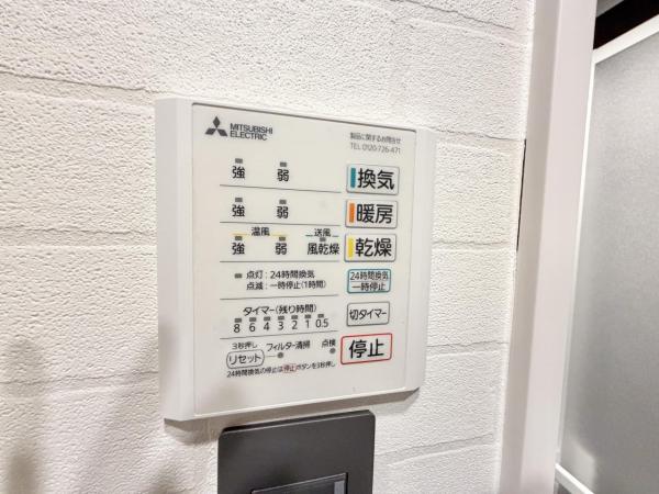 北区池田町 その他内観
