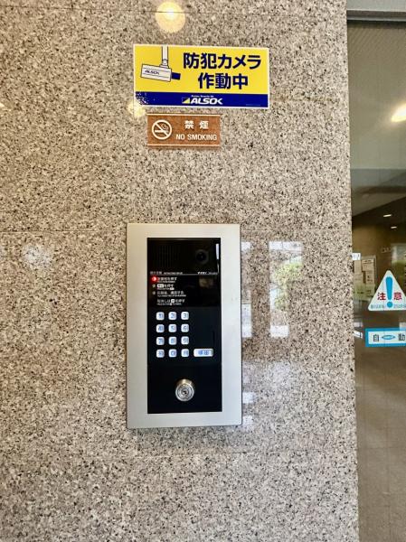 ロイヤルステージ多摩センター  その他設備(専用部)