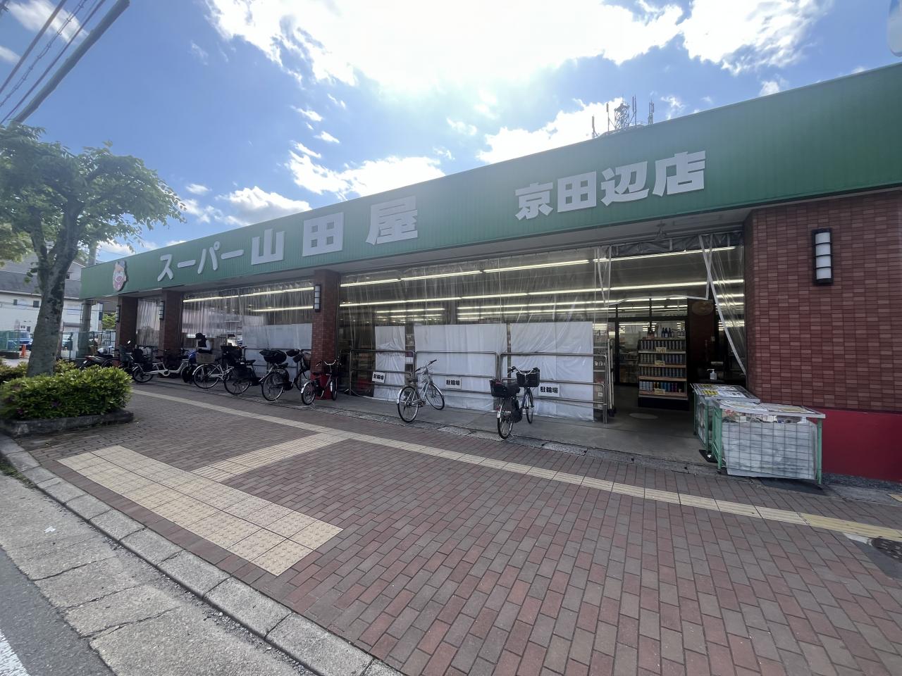 土地 京田辺市田辺狐川 JR学研都市線京田辺駅 2,280万円