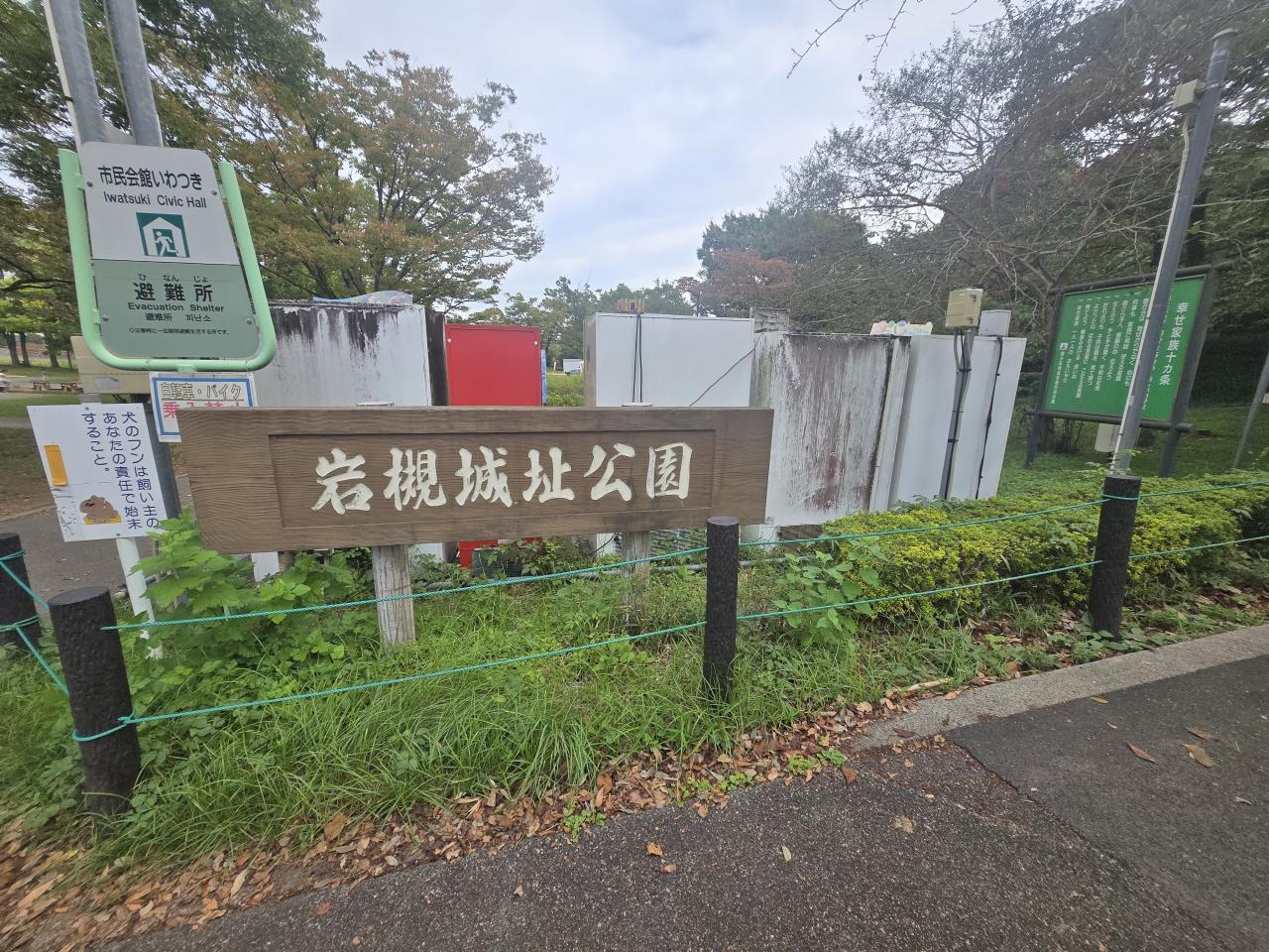 中古戸建 さいたま市岩槻区本丸1丁目 東武野田線岩槻駅 2,480万円