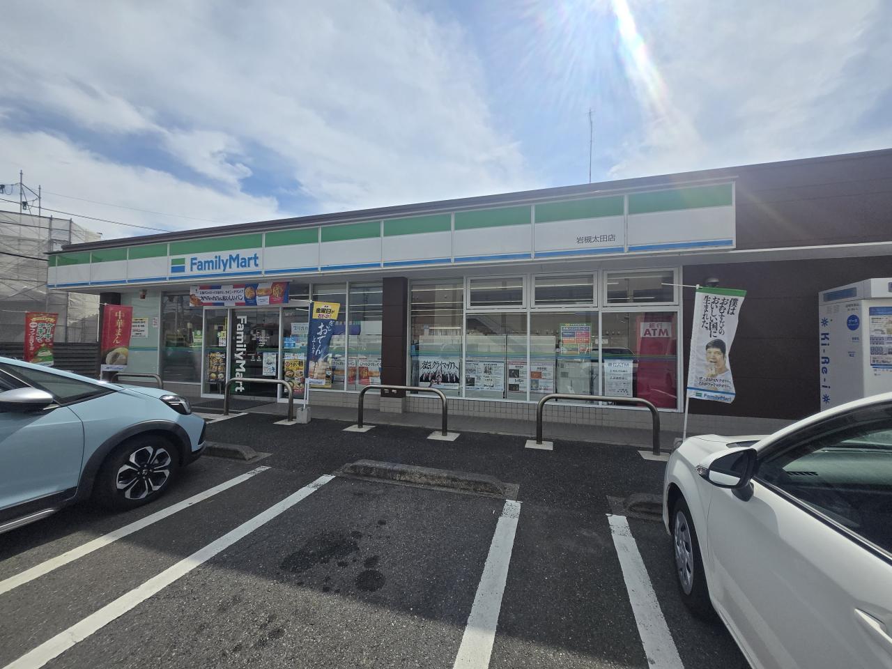 中古戸建 さいたま市岩槻区本丸1丁目 東武野田線岩槻駅 2,480万円