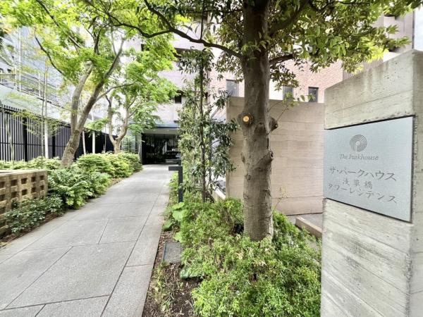中古マンション 台東区柳橋２丁目 JR中央・総武線浅草橋駅 1億6,980万円