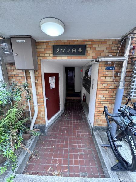 中古マンション 港区白金5丁目 都営三田線白金高輪駅 4,980万円