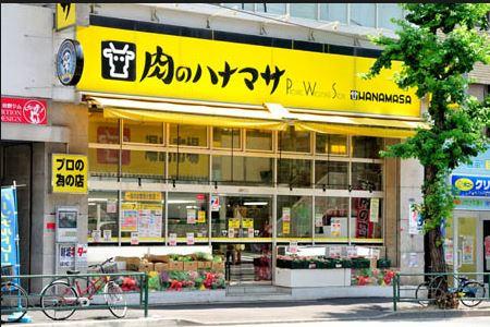 中古マンション 港区白金5丁目 都営三田線白金高輪駅 4,980万円
