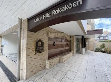 中古マンション 世田谷区南烏山３丁目 京王線芦花公園駅 7,490万円