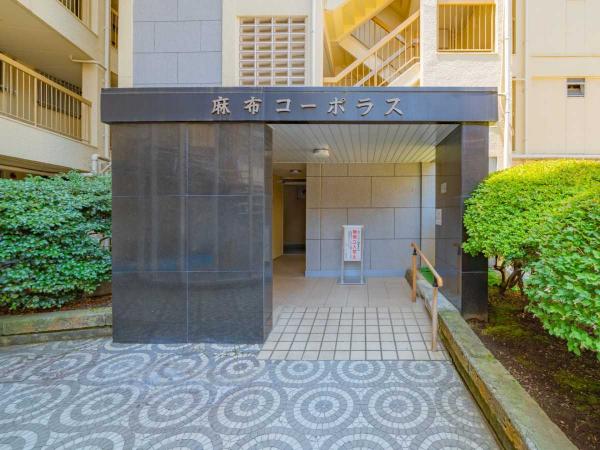 中古マンション 東京都港区南麻布１丁目 南北線麻布十番駅 7,490万円