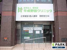 中古マンション 大阪市北区豊崎4丁目 大阪メトロ御堂筋線中津駅 2,980万円
