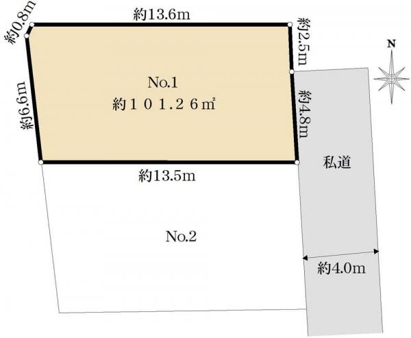 土地 東京都立川市富士見町４丁目 JR中央本線立川駅 3,860万円
