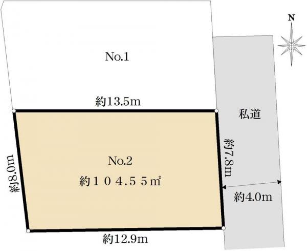 土地 東京都立川市富士見町４丁目 JR中央本線立川駅 3,960万円