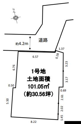 土地 明石市上ノ丸2丁目 JR山陽本線明石駅 4,299万円