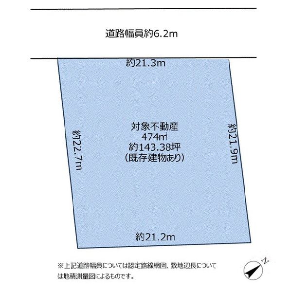 土地 兵庫県芦屋市六麓荘町 JR東海道本線（米原〜神戸）芦屋駅 1億9,800万円