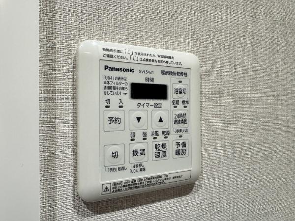 日神パレステージ千歳烏山 冷暖房・空調設備(共用部)