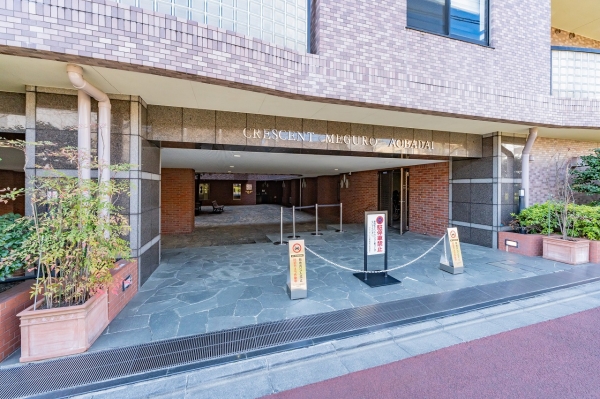 クレッセント目黒青葉台 外観写真