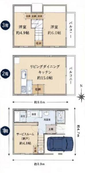 中古戸建 新宿区北新宿１丁目 JR中央・総武線大久保駅 9,850万円