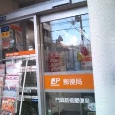 中古マンション 門真市松生町1-16 京阪本線門真市駅 4,880万円