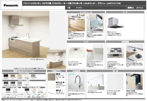 中古マンション 大阪市北区天神橋２丁目 大阪メトロ谷町線南森町駅 5,399万円