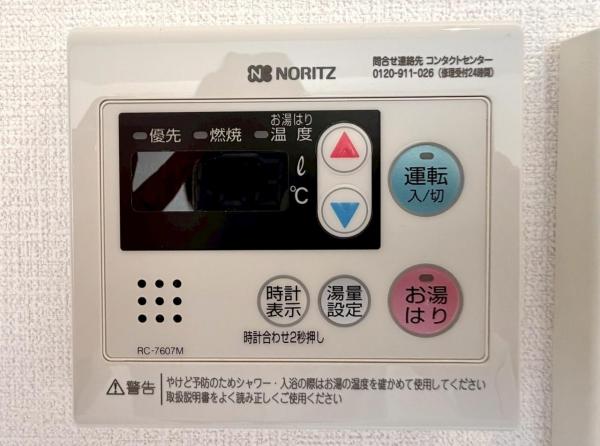 中古マンション 神戸市長田区長田天神町1丁目 神戸電鉄有馬線長田駅 1,498万円