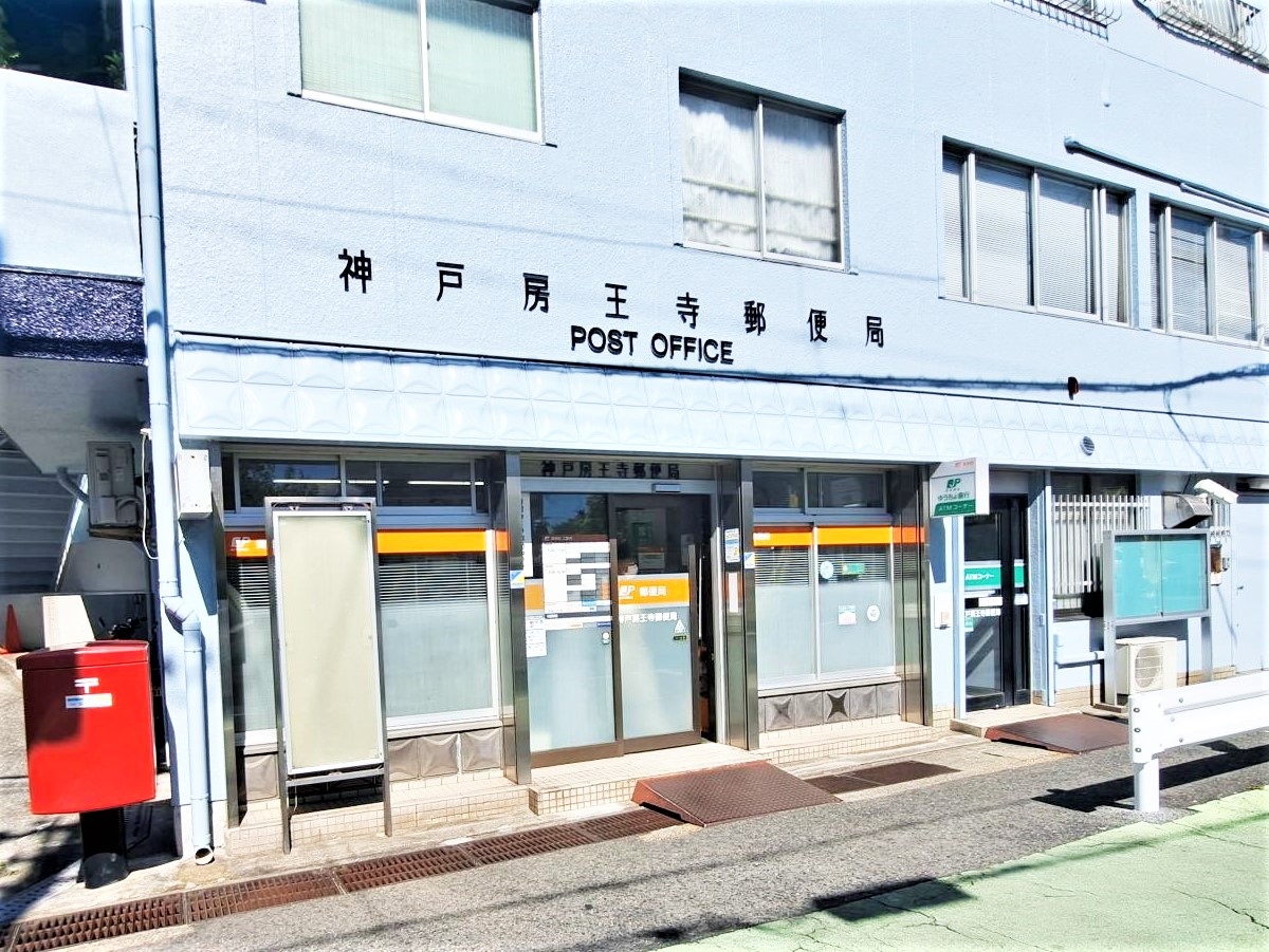 中古マンション 神戸市長田区長田天神町1丁目 神戸電鉄有馬線長田駅 1,498万円