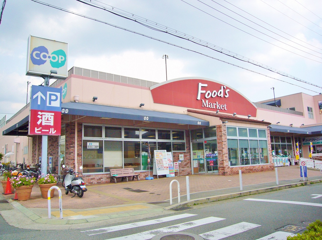 中古マンション 神戸市長田区長田天神町1丁目 神戸電鉄有馬線長田駅 1,498万円