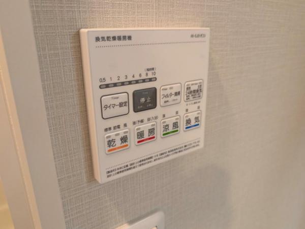 中古マンション 豊島区巣鴨1丁目 JR山手線巣鴨駅 5,299万円