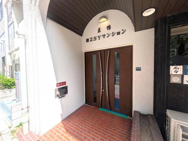 中古マンション 豊島区巣鴨1丁目 JR山手線巣鴨駅 5,299万円