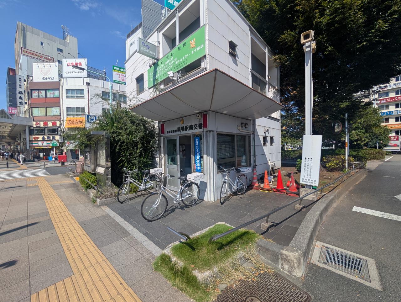 中古マンション 豊島区巣鴨1丁目 JR山手線巣鴨駅 5,299万円