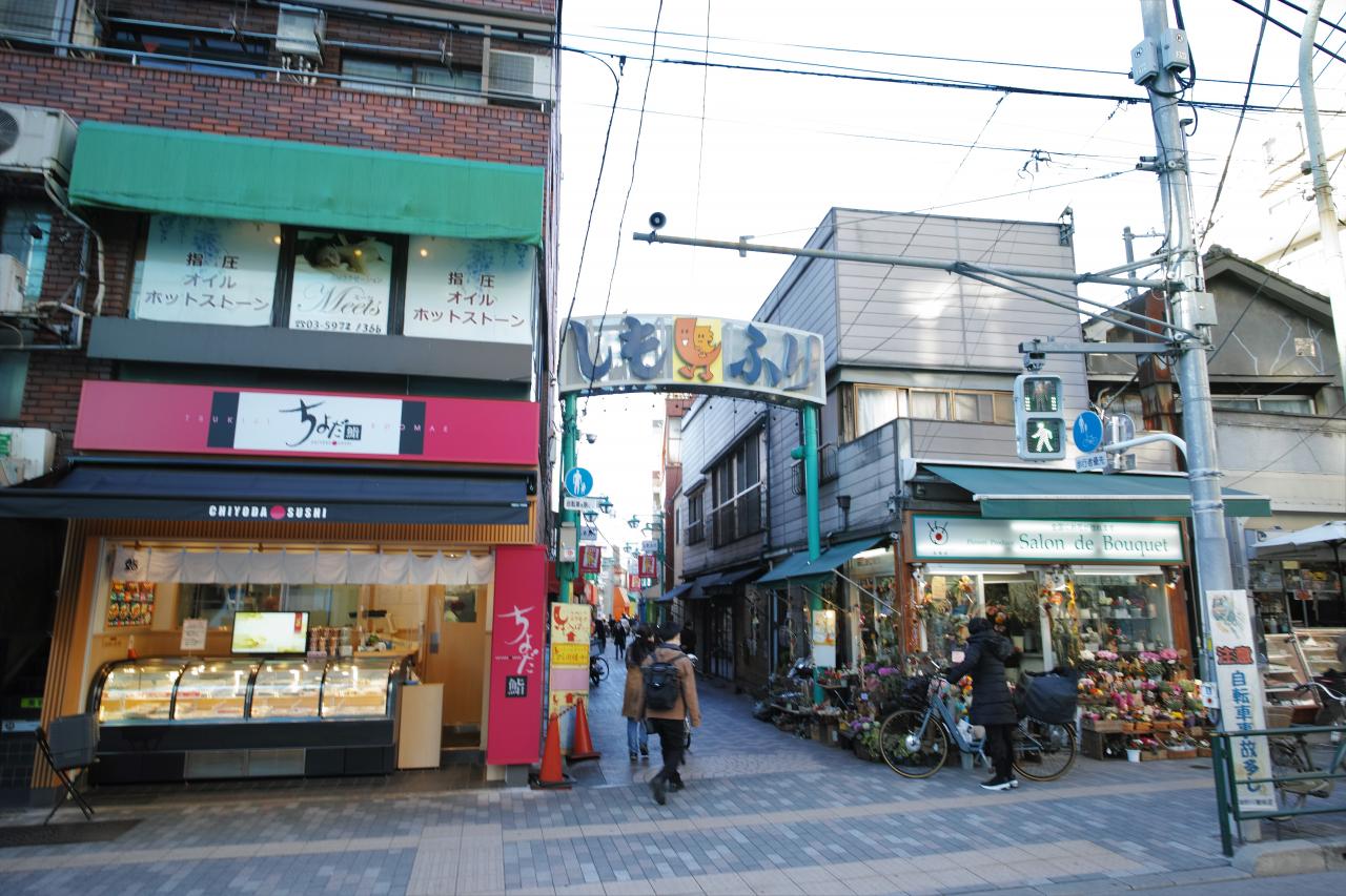 中古マンション 豊島区巣鴨1丁目 JR山手線巣鴨駅 5,299万円