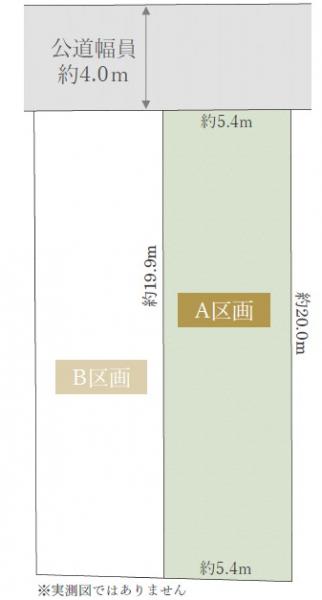 土地 練馬区富士見台3丁目 西武池袋線練馬高野台駅 6,425万円