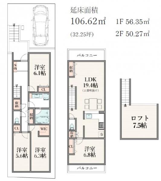 土地 練馬区富士見台3丁目 西武池袋線練馬高野台駅 6,425万円
