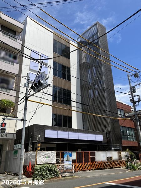 店舗事務所 東京都荒川区東日暮里１丁目 日比谷線三ノ輪駅 12億5,000万円