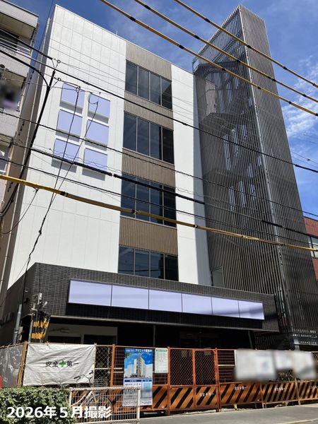 店舗事務所 東京都荒川区東日暮里１丁目 日比谷線三ノ輪駅 12億5,000万円