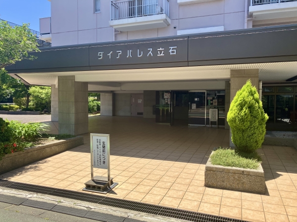 中古マンション 東京都葛飾区東四つ木２丁目 京成押上線四ツ木駅 3,380万円