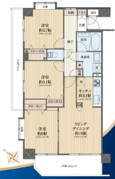 中古マンション 八王子市暁町２丁目 JR中央線八王子駅 2,380万円