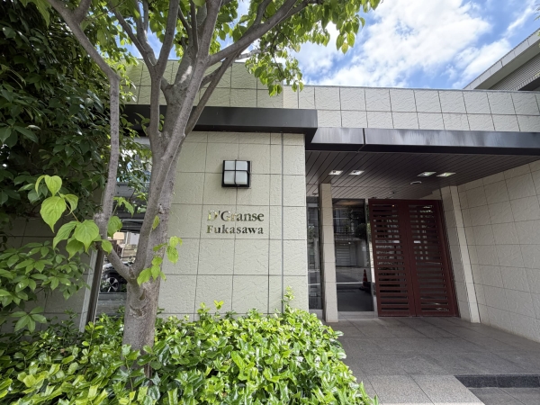 中古マンション 東京都世田谷区深沢６丁目 東急田園都市線桜新町駅 1億580万円