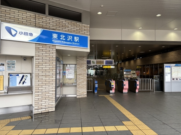 中古マンション 東京都世田谷区北沢１丁目 小田急線東北沢駅 4,298万円
