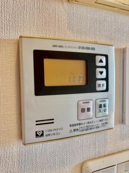 エクセルスカイ御崎公園 発電・温水設備 (共用部)