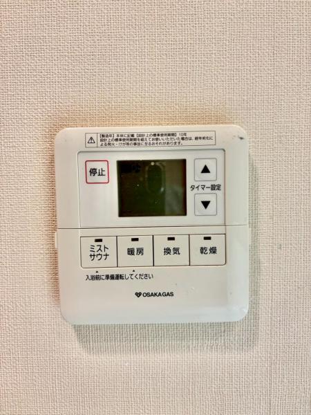 エクセルスカイ御崎公園 冷暖房・空調設備(共用部)
